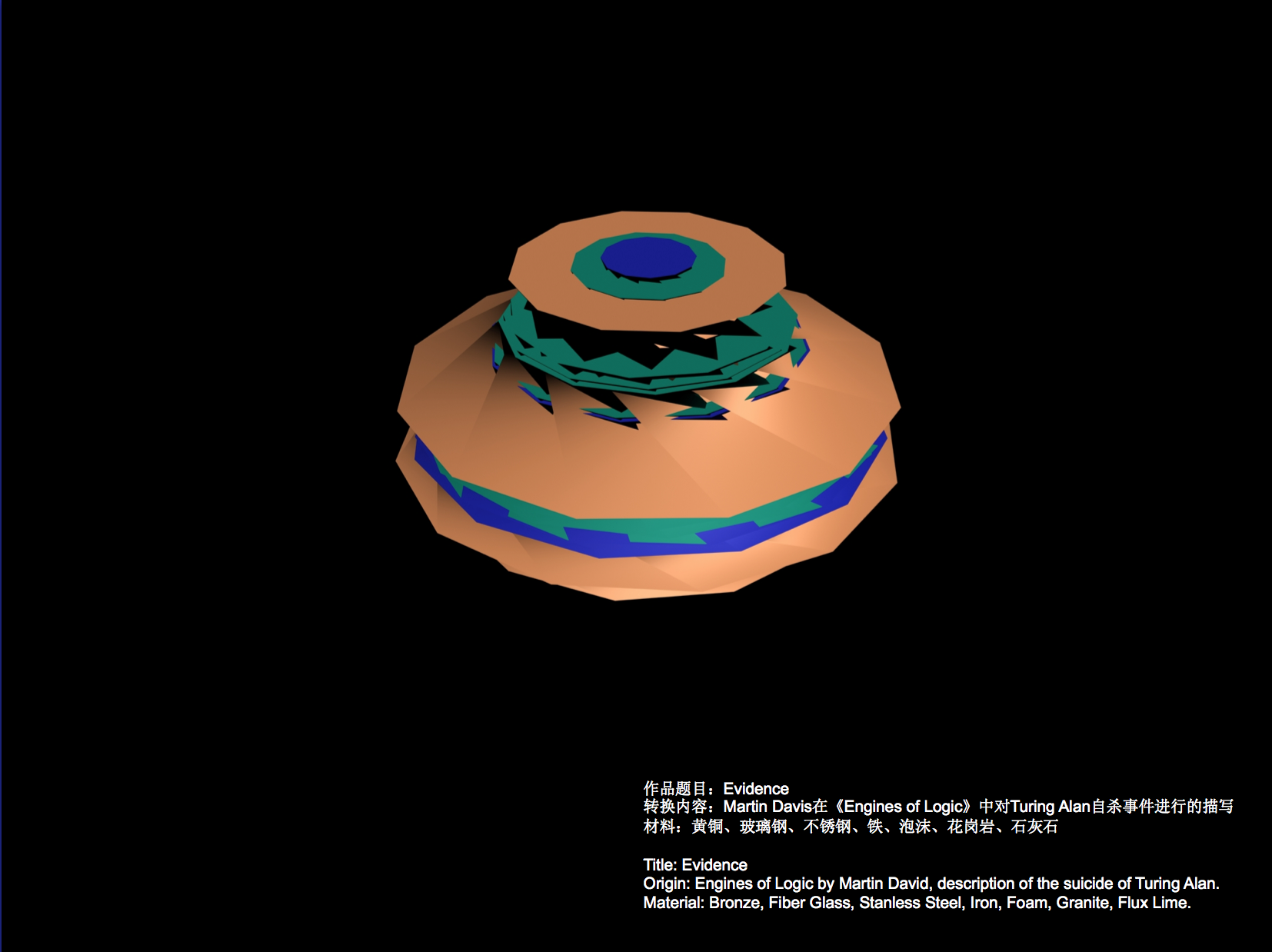 25. Wang yuyang, Hommage a Alan Turing (Evidence)
